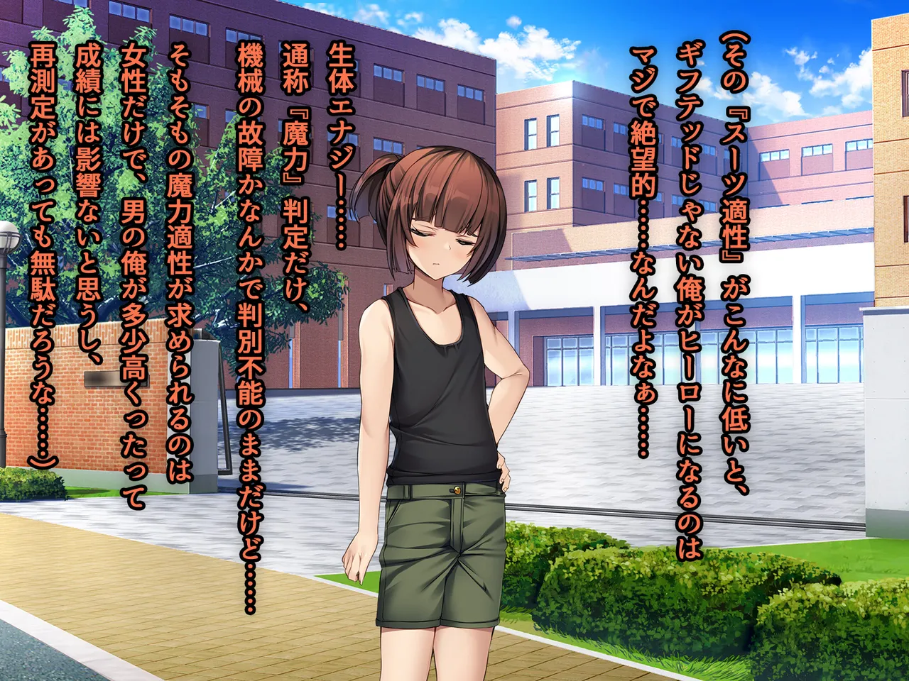 Seirei Kisou Bunnkyrie Freia page 7 full