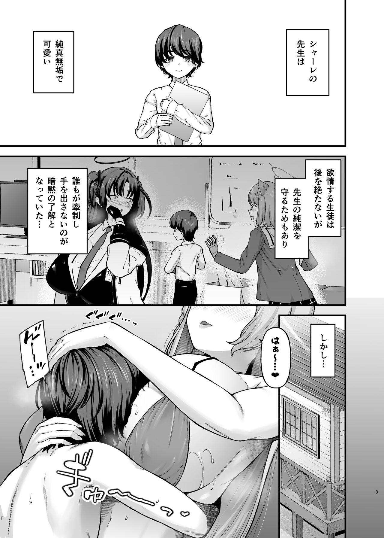 Milk page 1 full