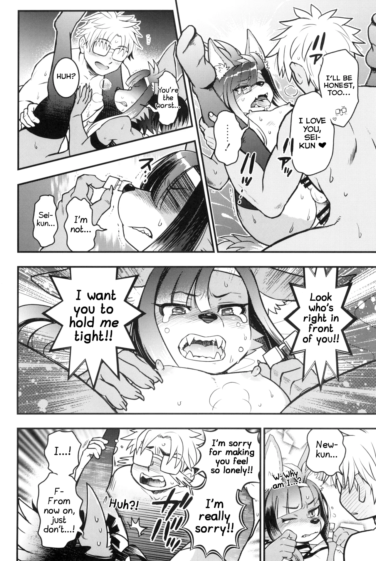 "Love Me Do You Know..." page 4 full