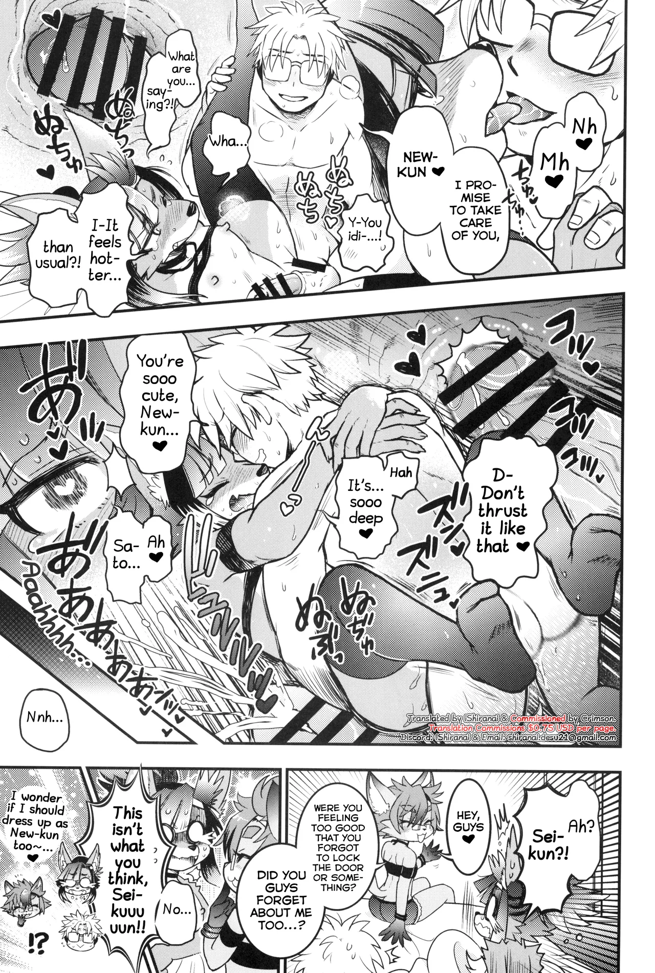 "Love Me Do You Know..." page 5 full