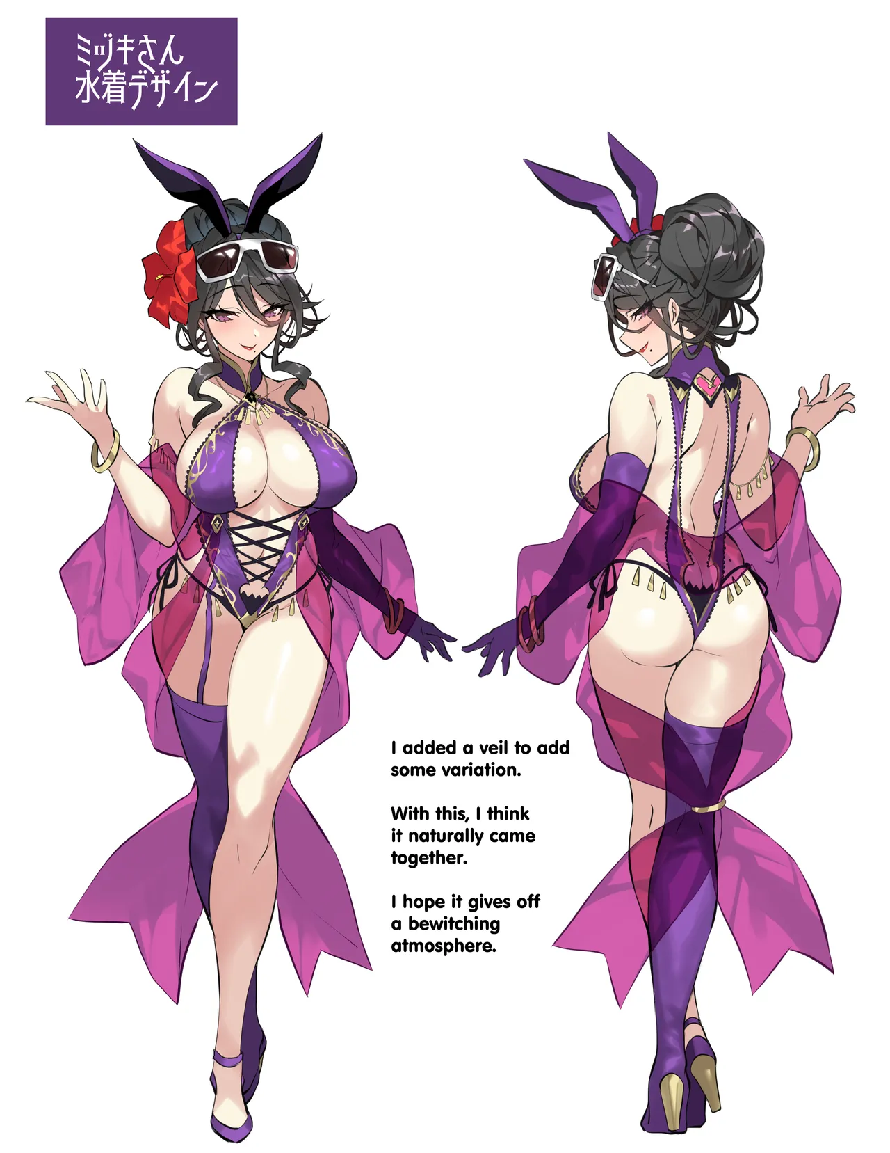 Bunnystein Fantasy: Mizuki-san page 3 full