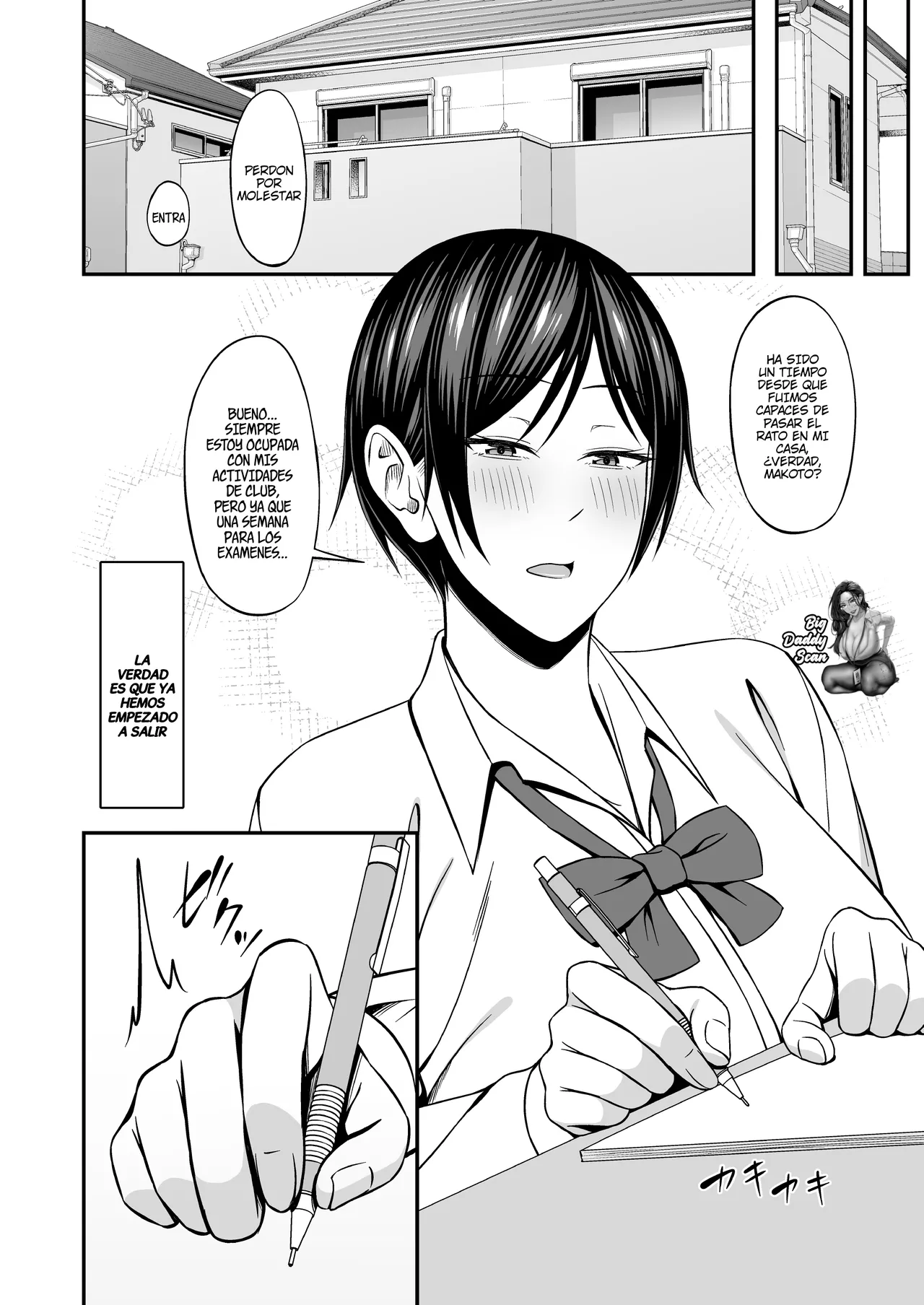 Kyonyuu de Boyish Osananajimi no Kanojo to Pakoritai! | ¡Quiero Follarme A Mi Pechugona Amiga De La Infancia Tomboy! page 4 full