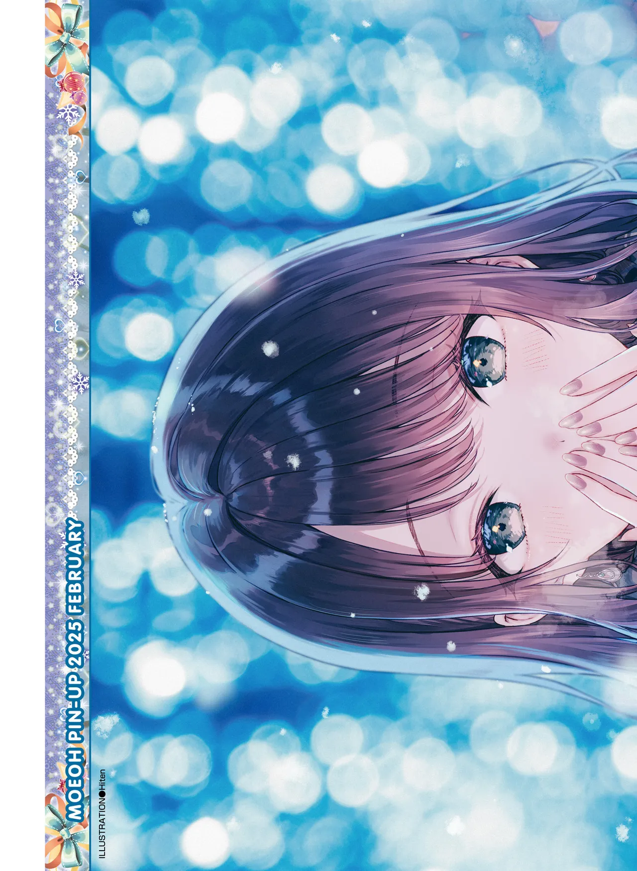 Dengeki Moeoh 2025-02 page 3 full