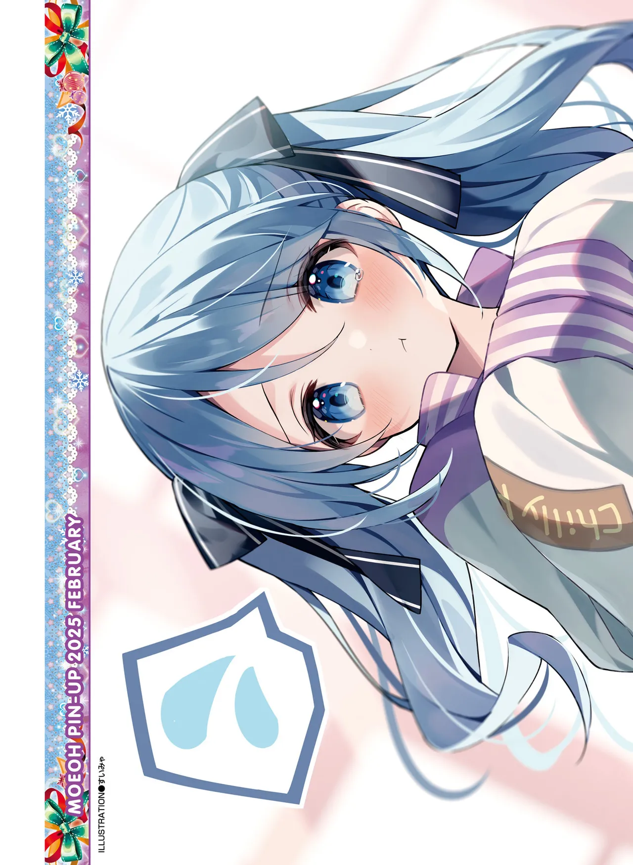 Dengeki Moeoh 2025-02 page 5 full