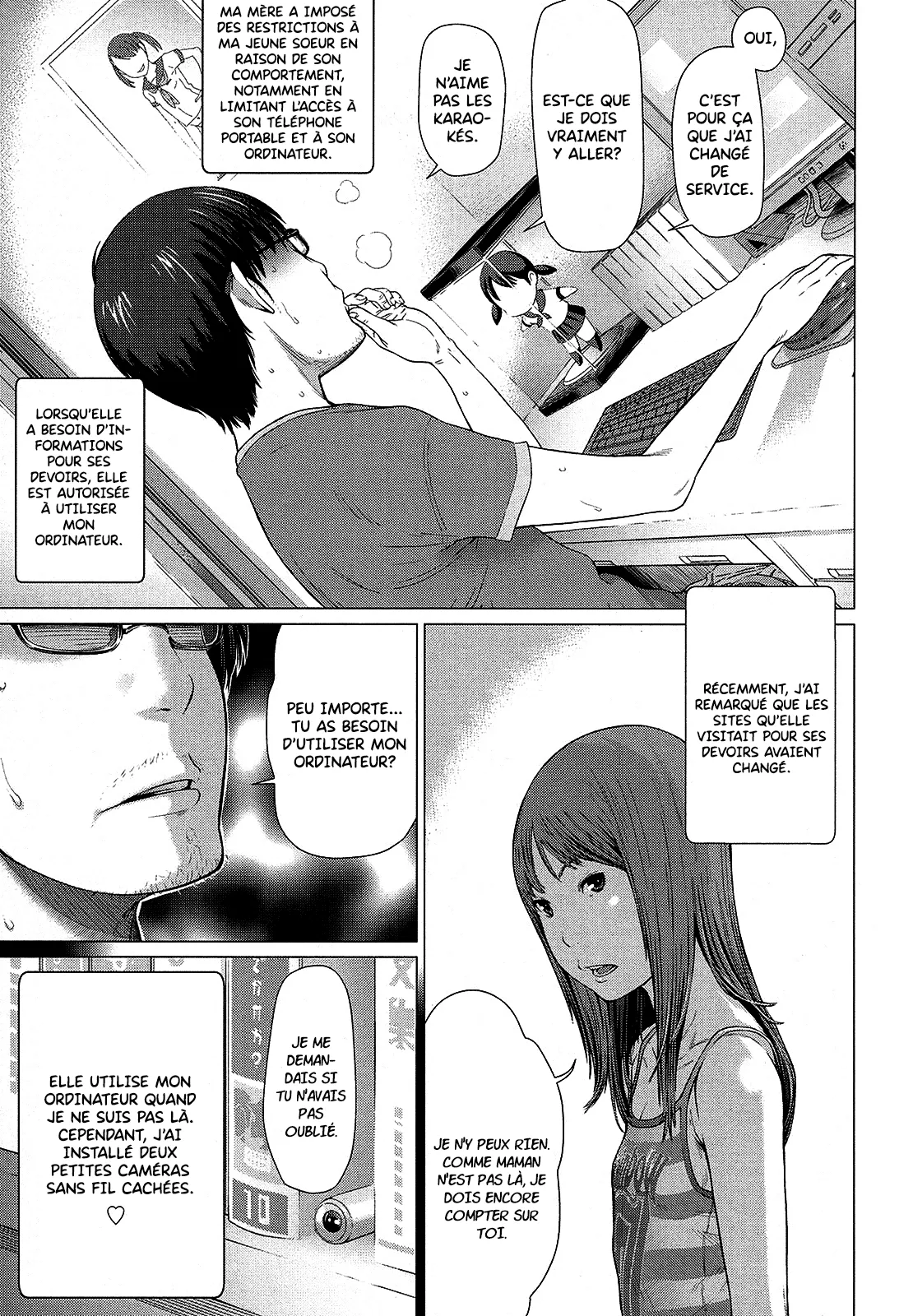 Hatsujouki page 3 full