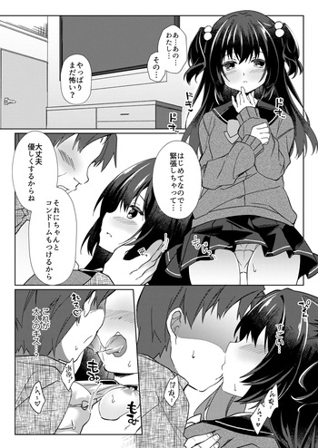 100-kai Sex Shinai to Derarenai Heya Ch. 3 cover