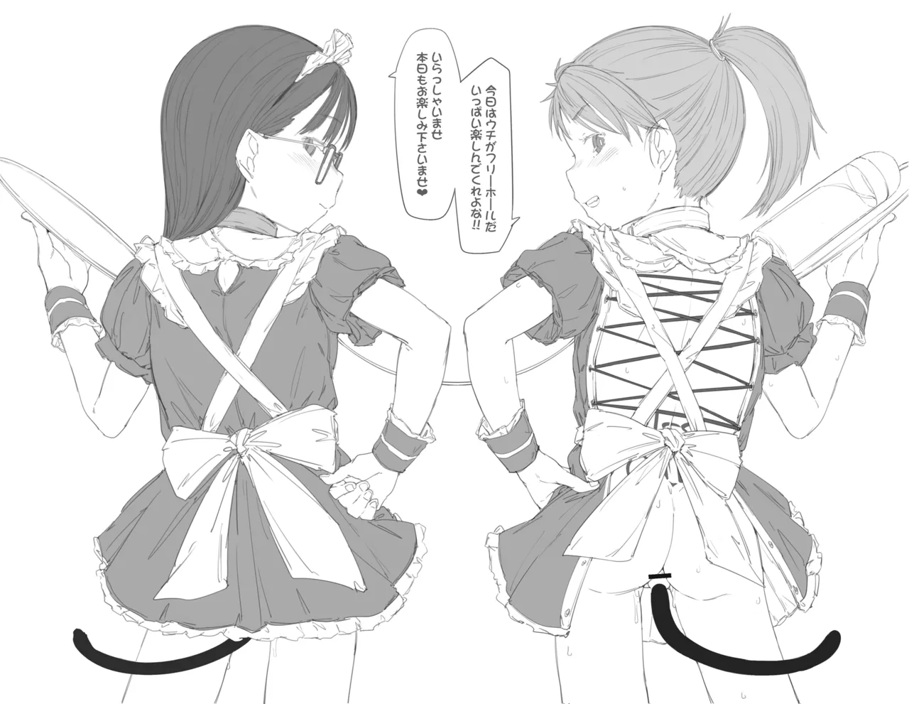 kubiwa to auta to onna no ko sirokuro irasuto matome page 8 full