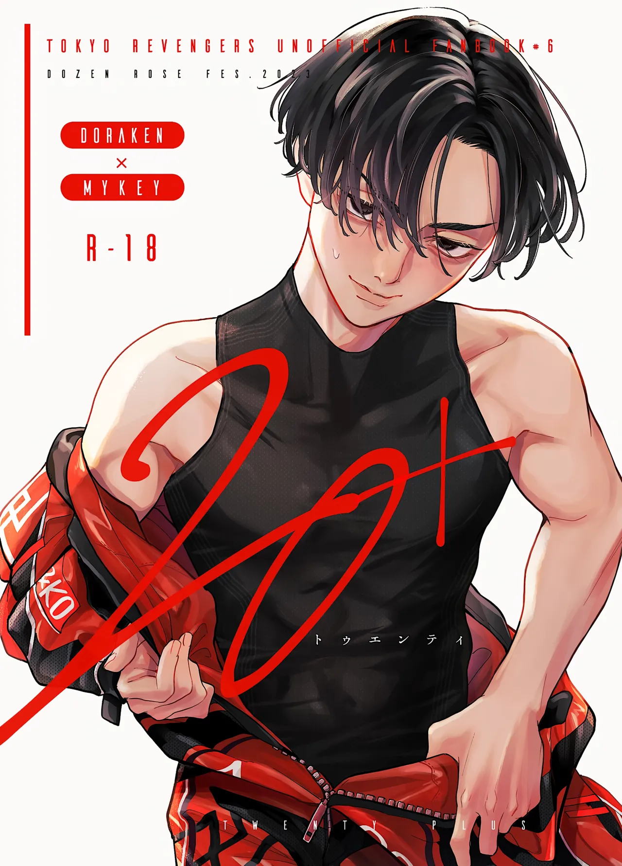 20+ page 1 full