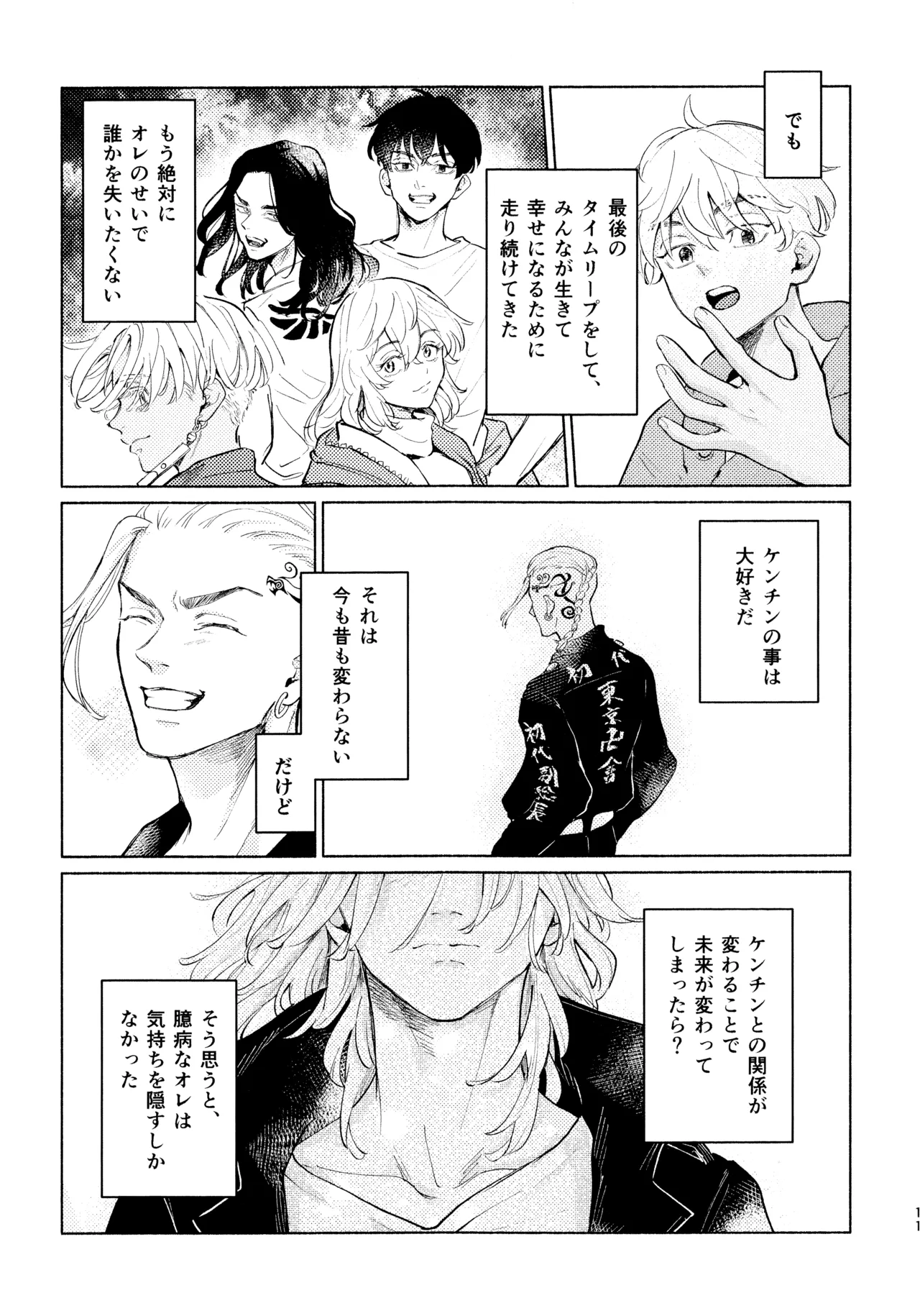 20+ page 10 full