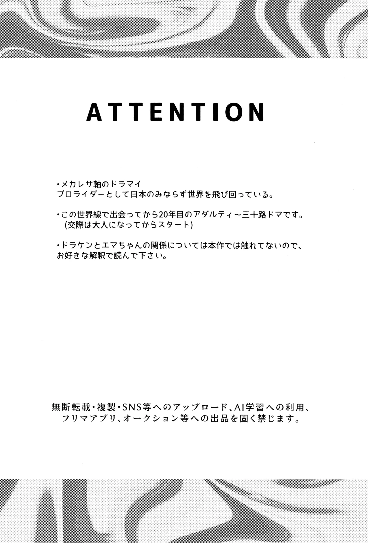 20+ page 3 full