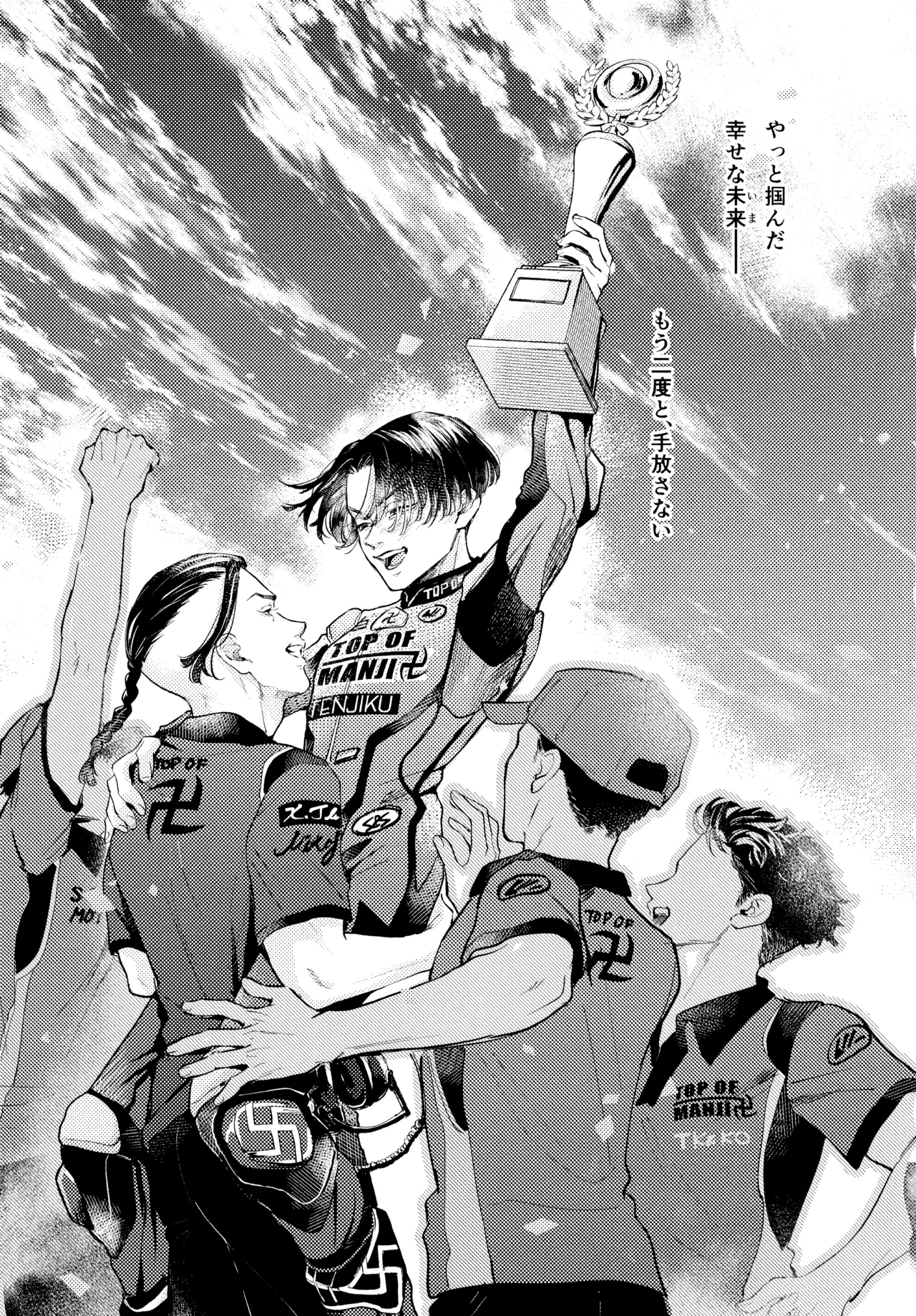 20+ page 4 full