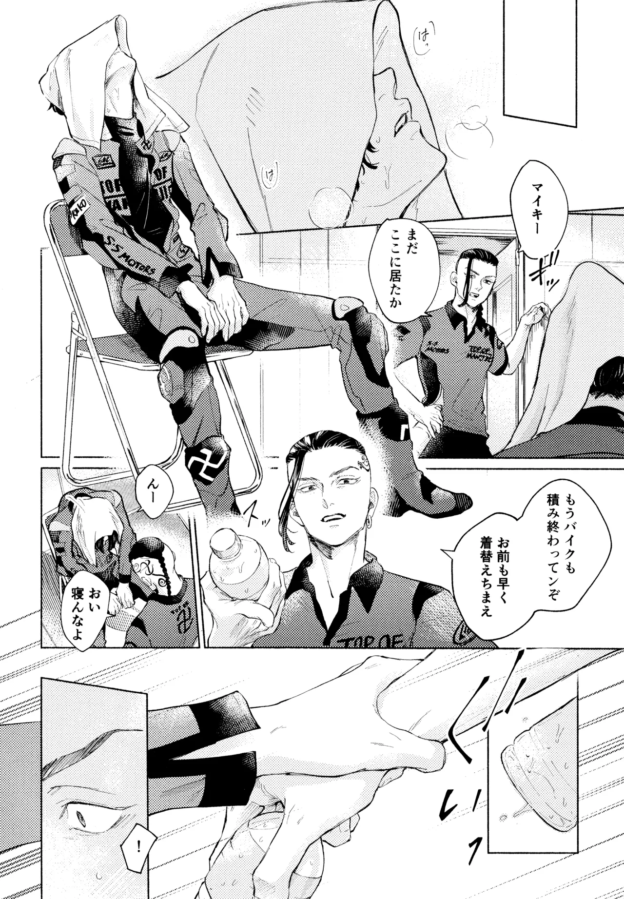20+ page 5 full