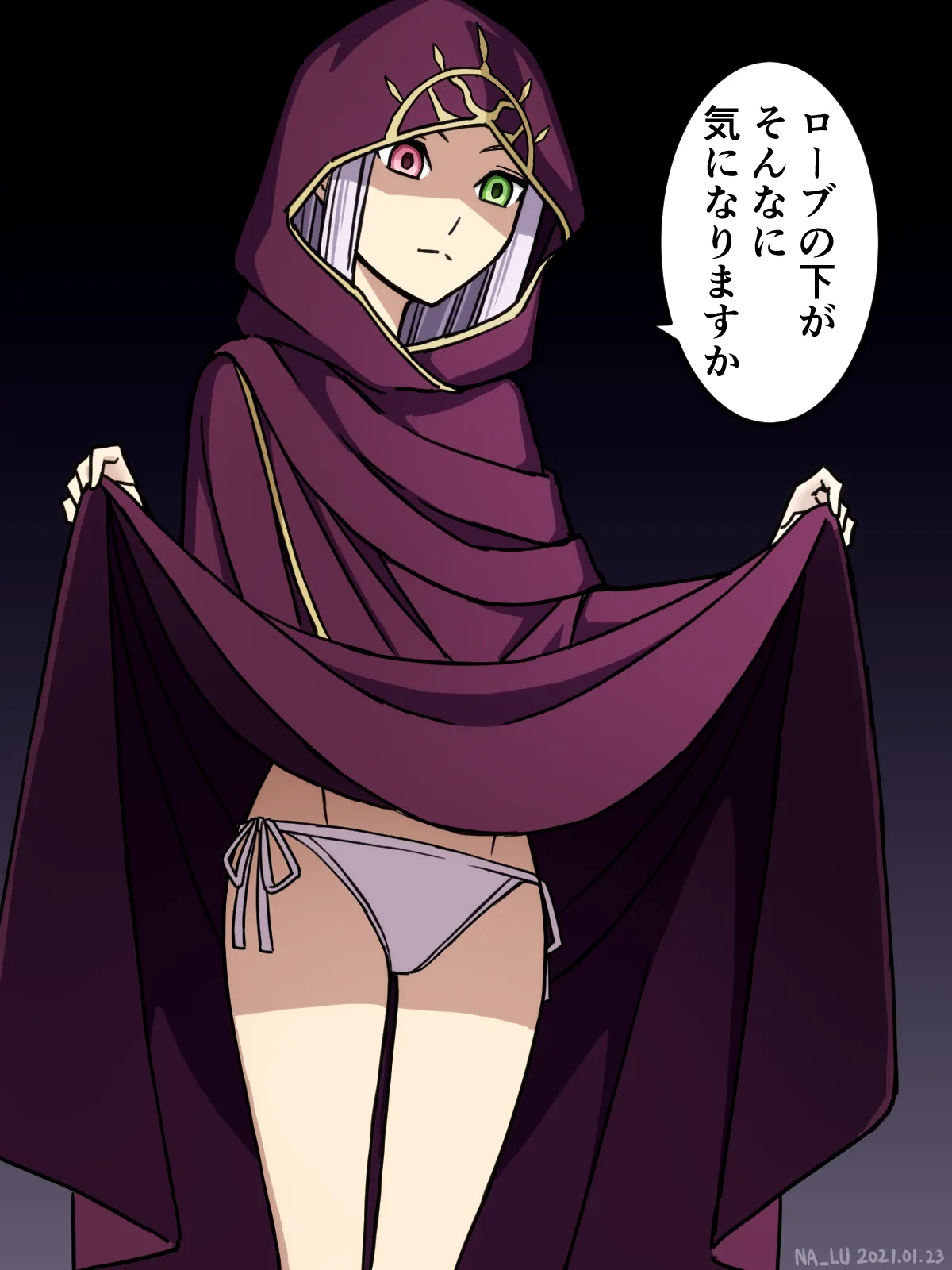 The theory that all the girls in FE are wearing no underwear!? page 6 full