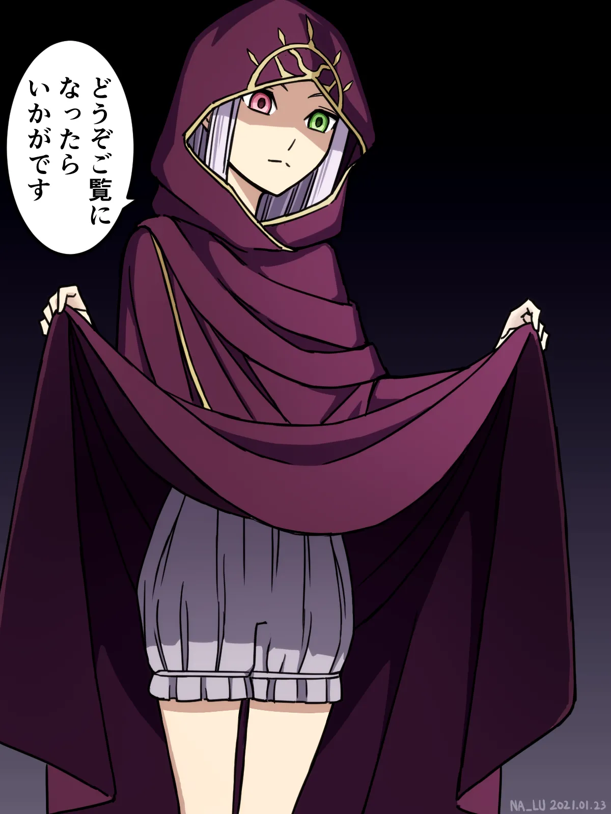 The theory that all the girls in FE are wearing no underwear!? page 7 full