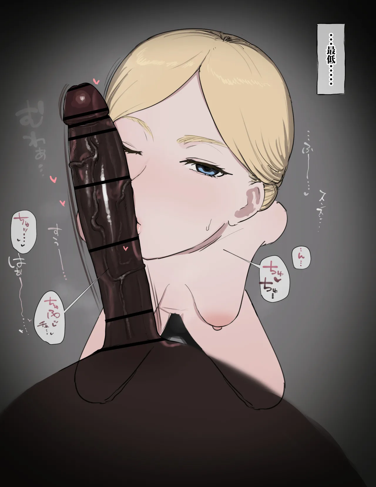 ヒストリア BBC フ〇ラ page 3 full