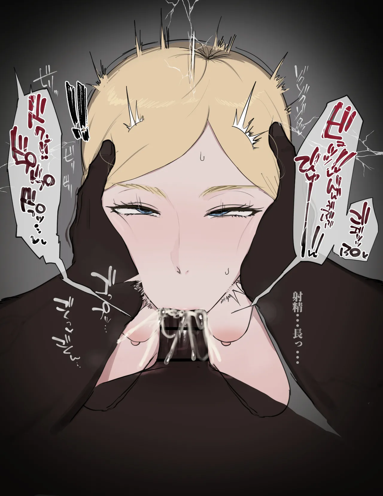 ヒストリア BBC フ〇ラ page 6 full