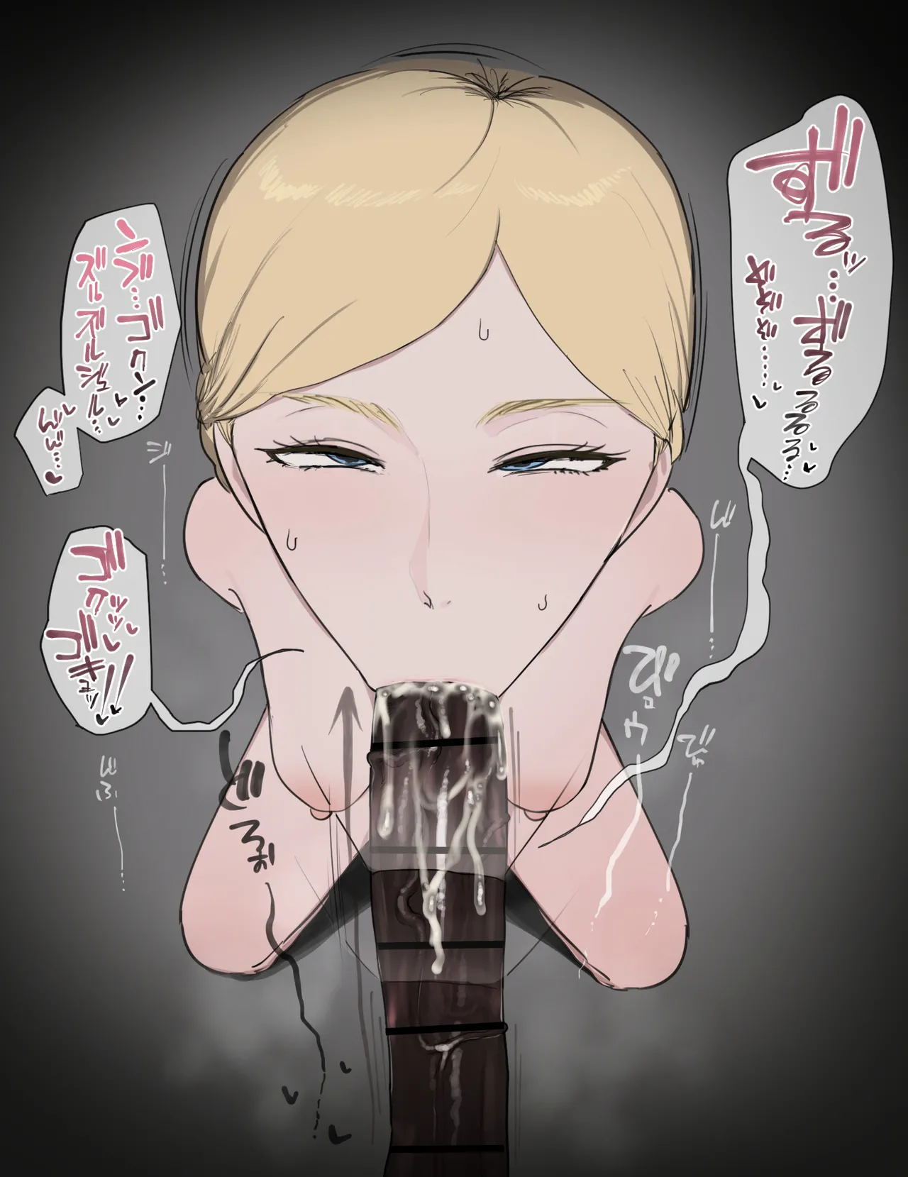 ヒストリア BBC フ〇ラ page 8 full