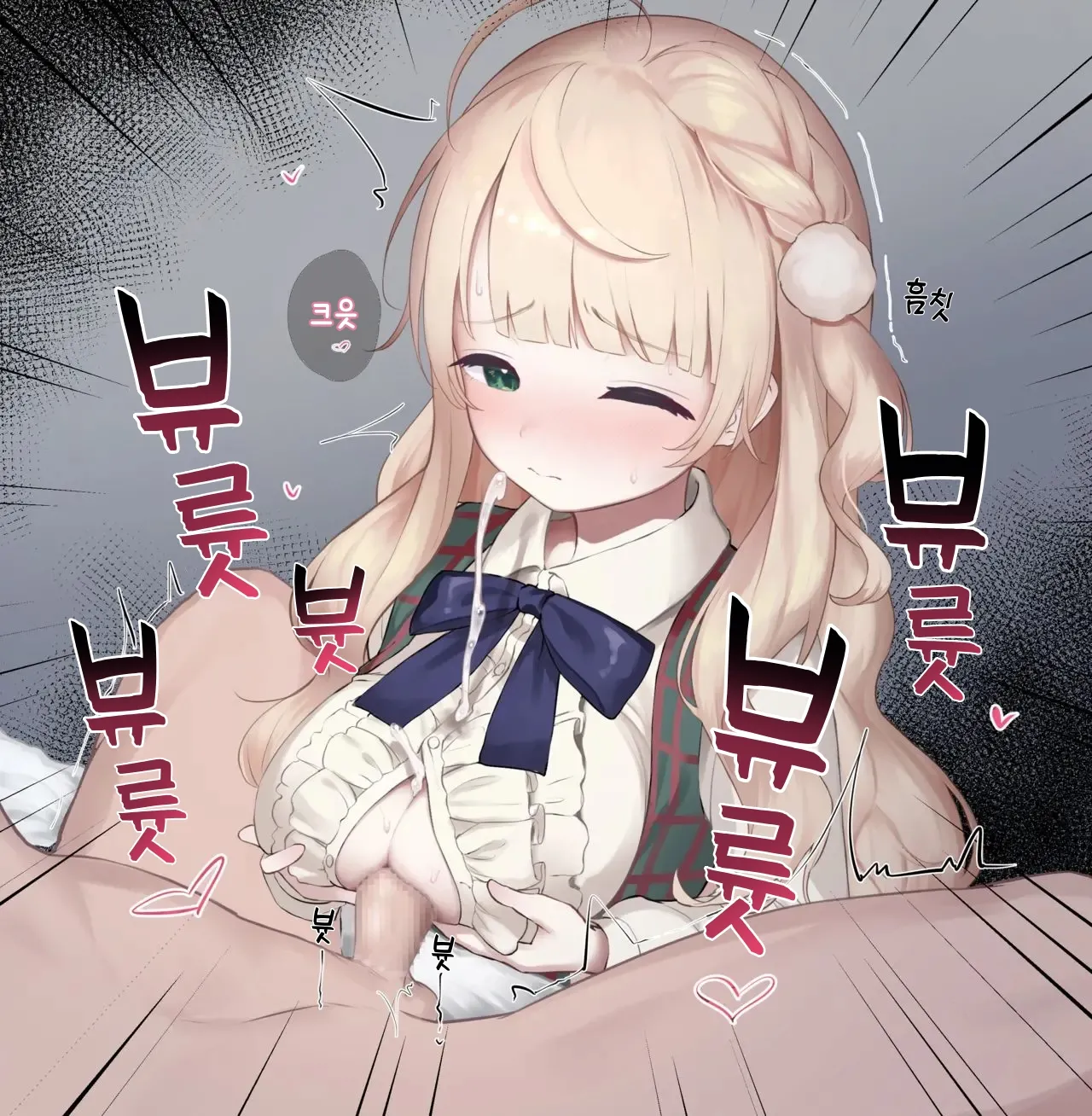 Shigure Ui Chakui Paizuri | 시구레 〇이 착의 파이즈리 page 6 full