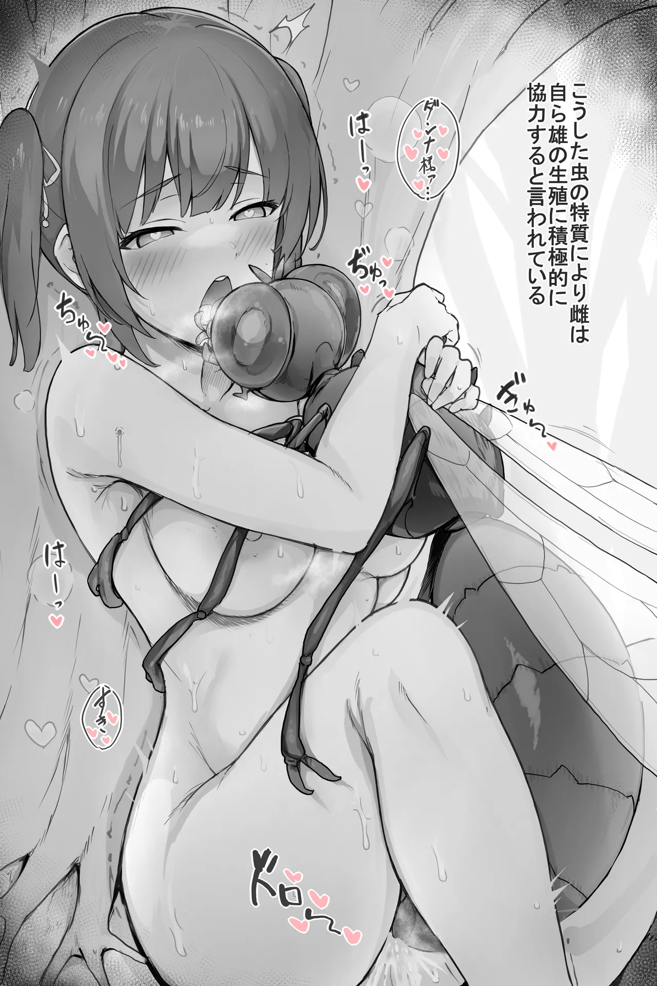 Love love sex page 10 full
