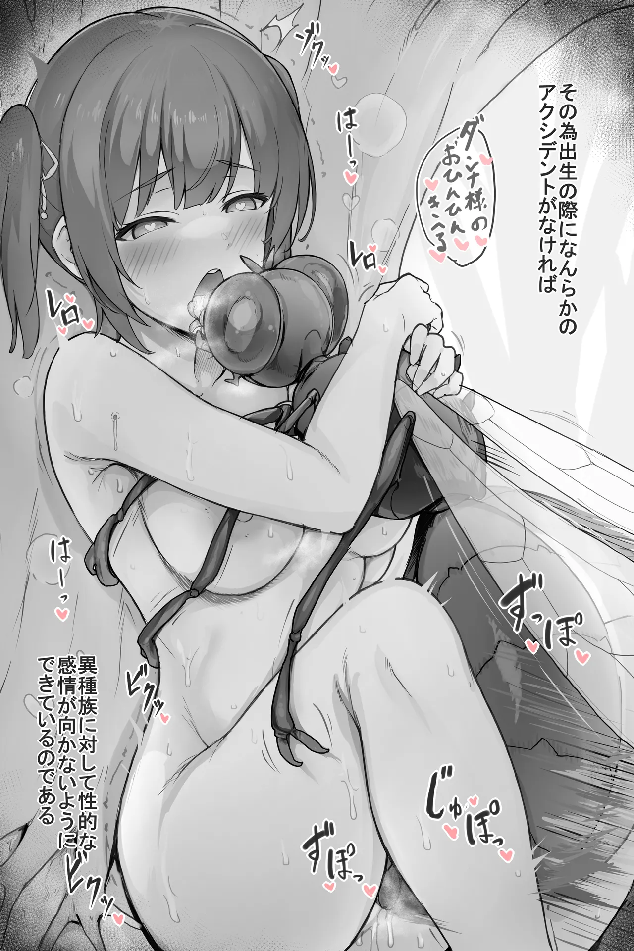 Love love sex page 4 full