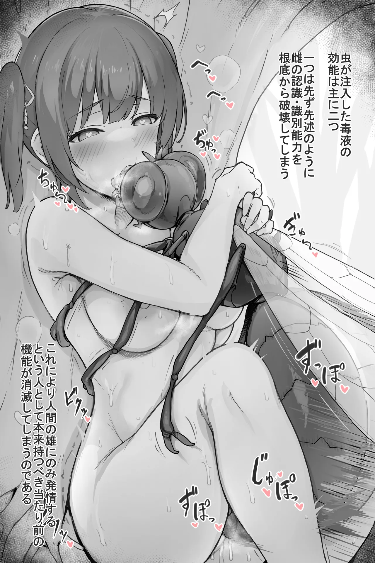 Love love sex page 6 full