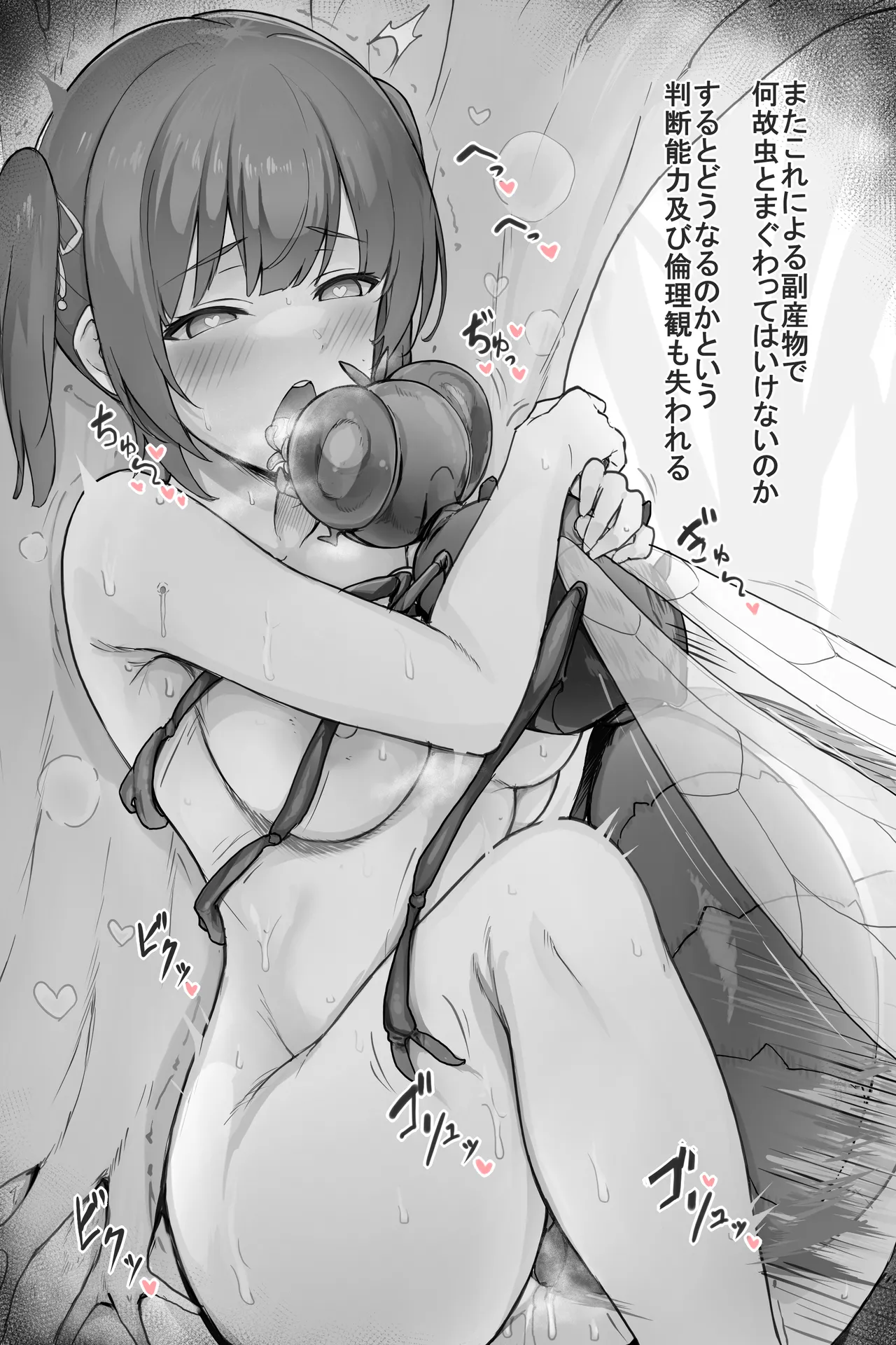 Love love sex page 7 full