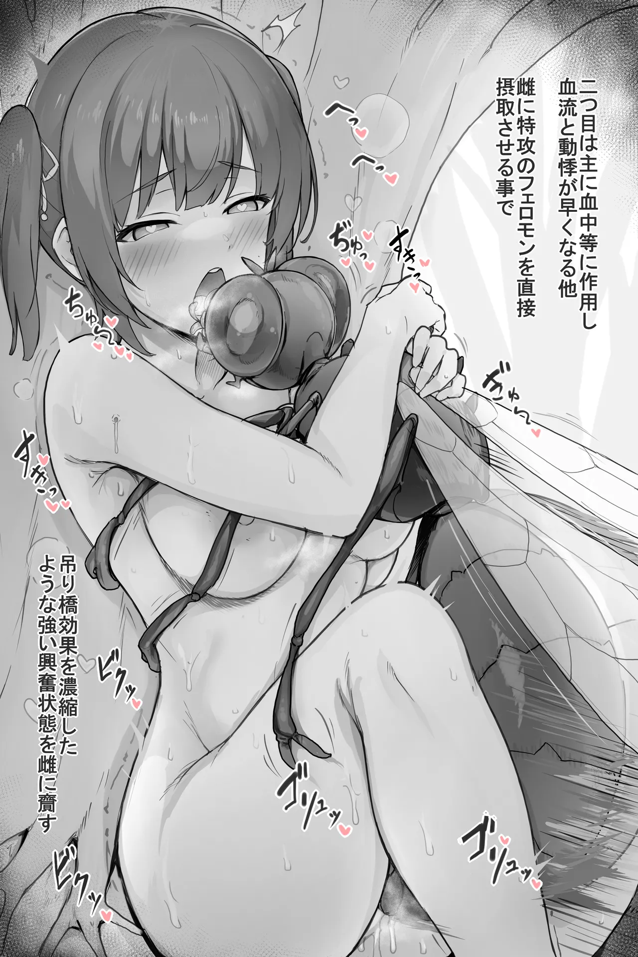 Love love sex page 8 full