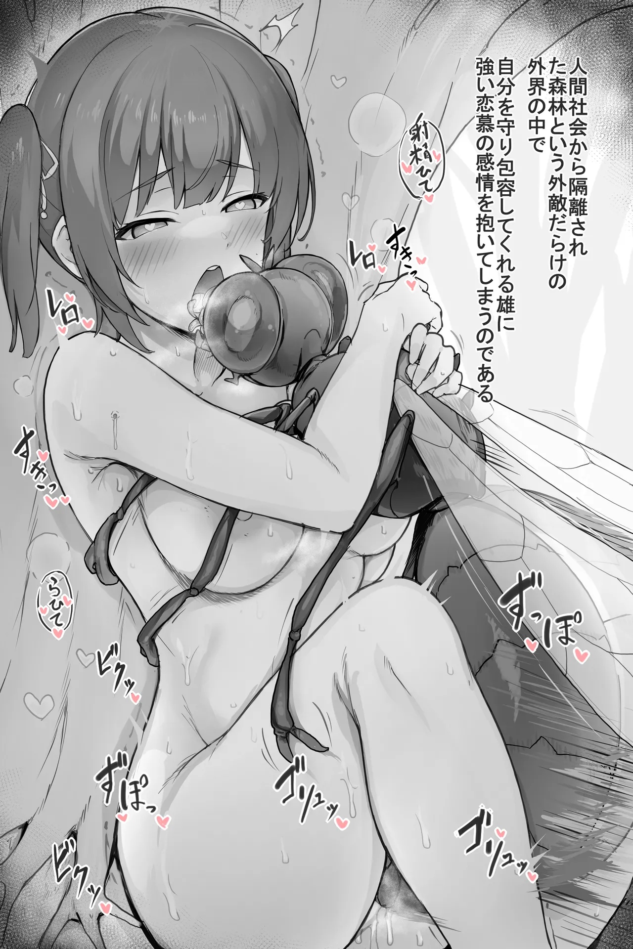 Love love sex page 9 full