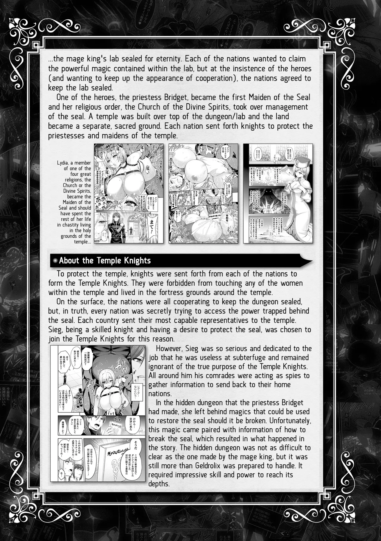 ERONA 2 Orc no Inmon ni Modaeshi Miko no Nare no Hate Omake page 3 full