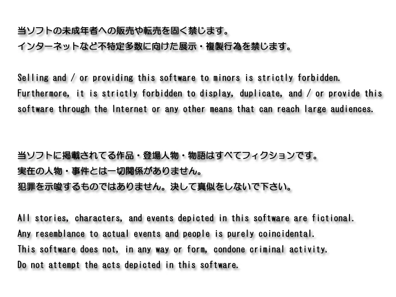 Onapet Tenshi ~ Himeko page 2 full