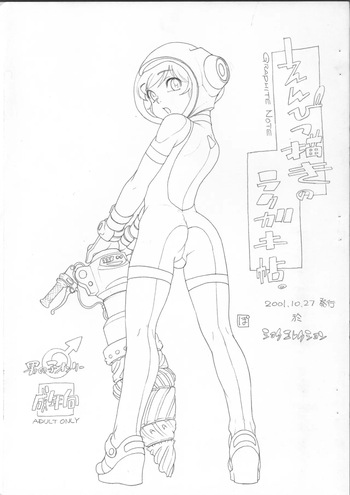Enpitsu Egaki no Rakugaki Chou. + Hand Drawn Sketch cover