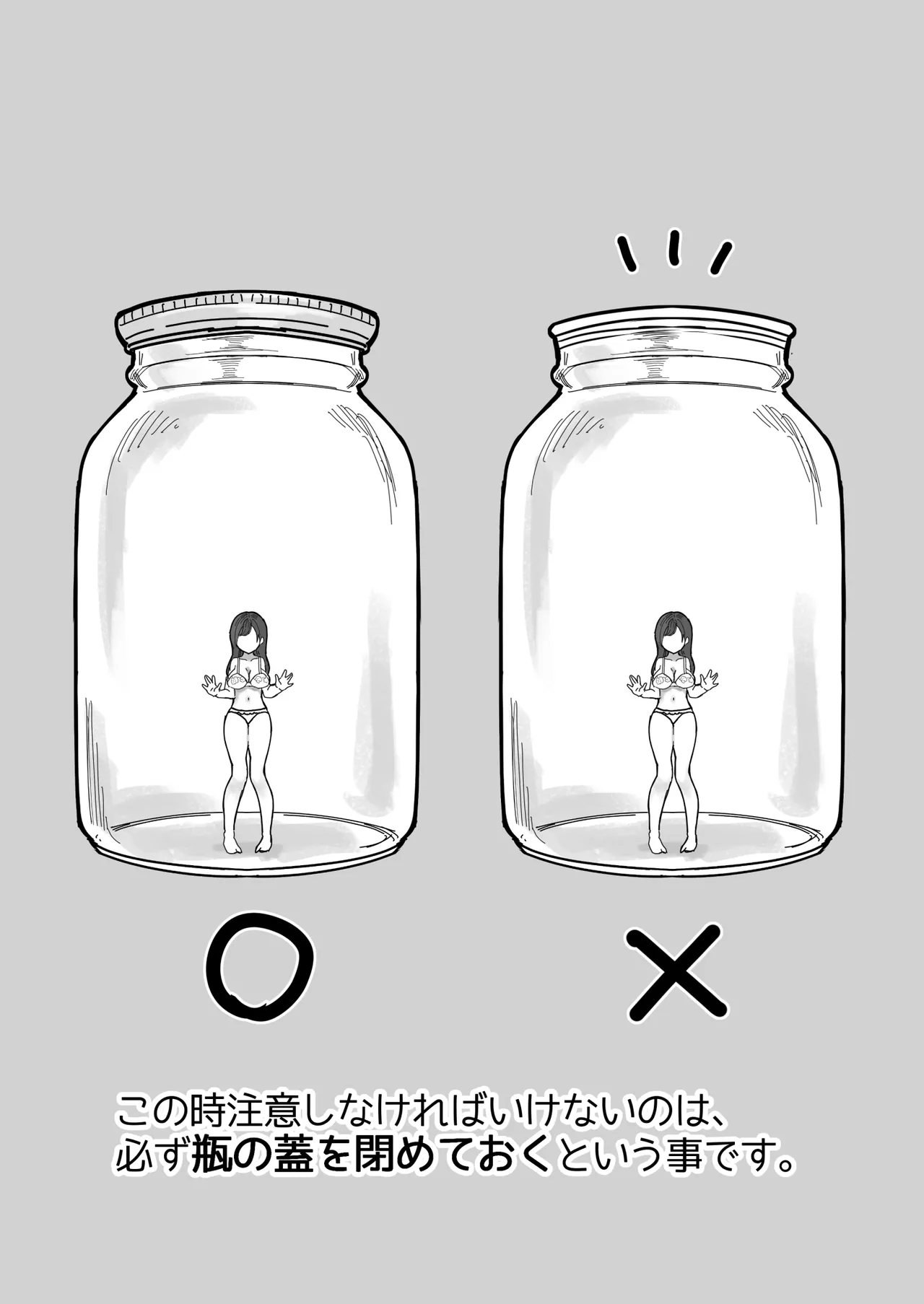 【衝撃】メスを使って大量の種付けおじさんを捕まえてみた page 5 full