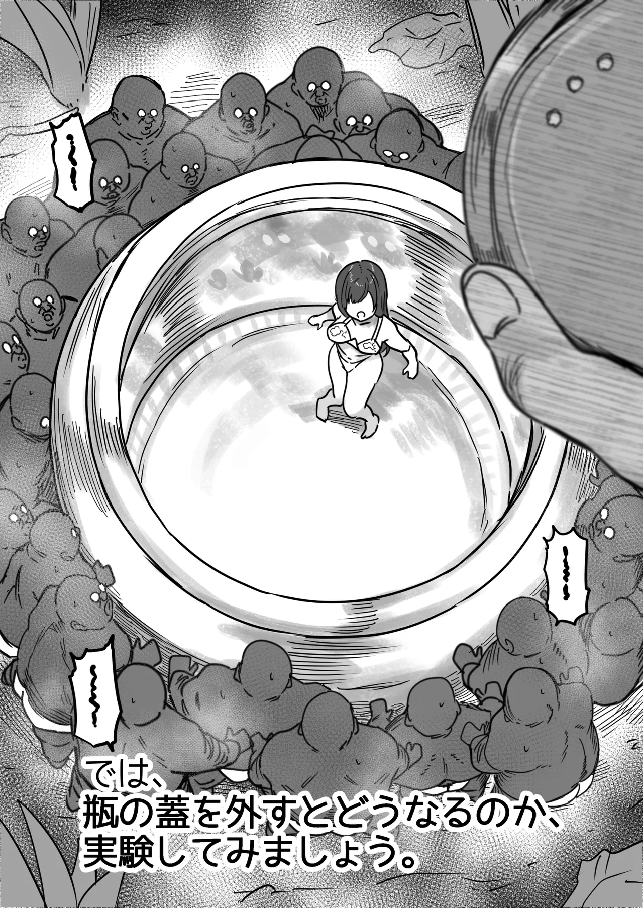 【衝撃】メスを使って大量の種付けおじさんを捕まえてみた page 6 full