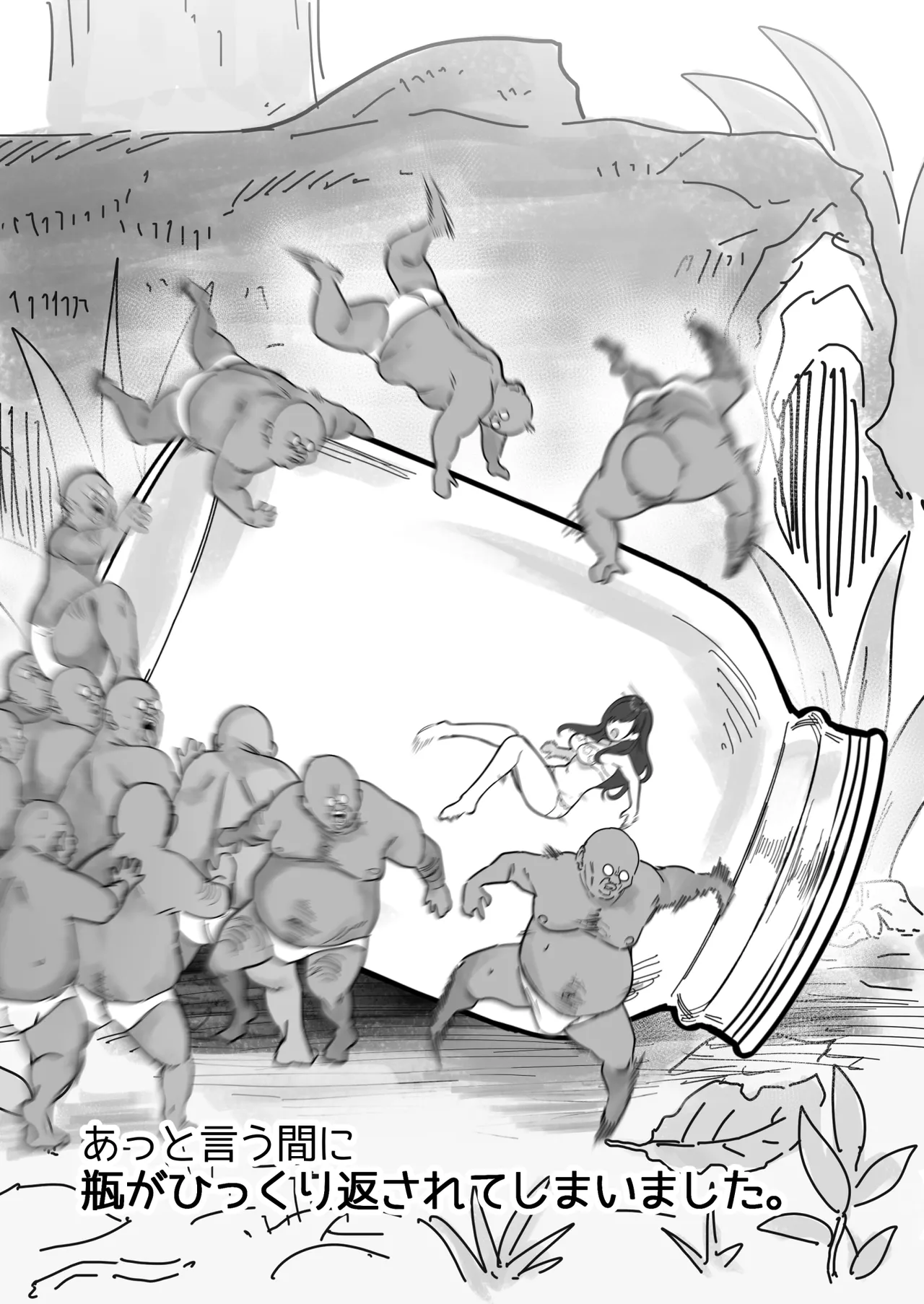 【衝撃】メスを使って大量の種付けおじさんを捕まえてみた page 7 full