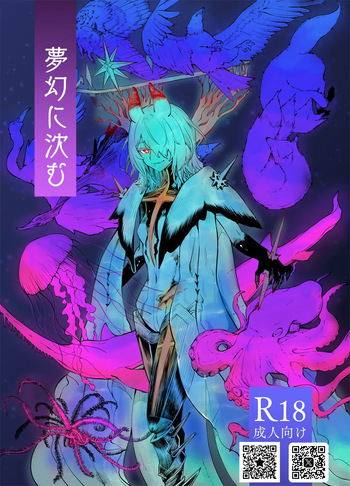 Sinking Into Dreams cover