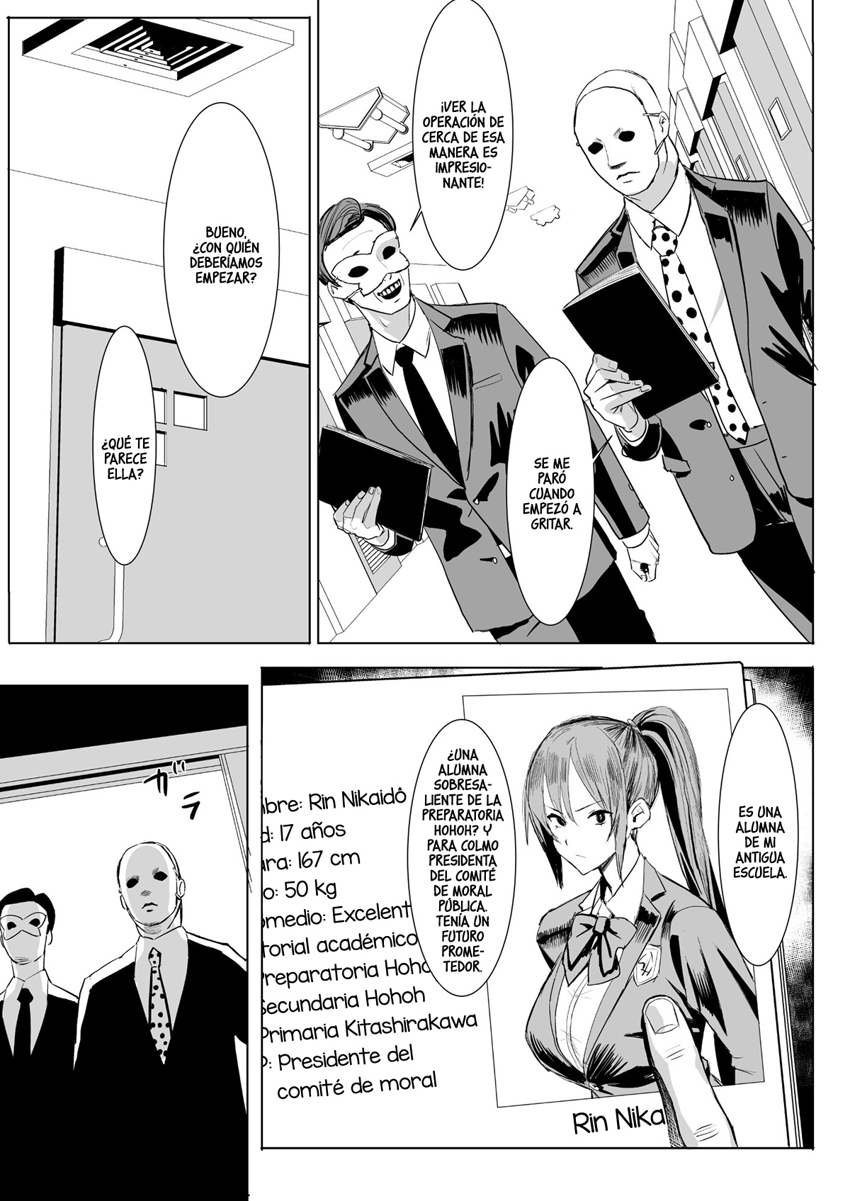 Dutch Wife Shujutsu page 8 full