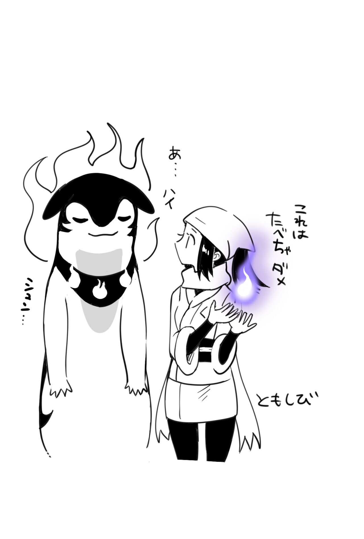 ヒスイバクフーン×ショウ page 5 full