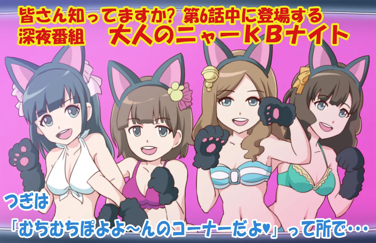 Youkai Watch page 1 full