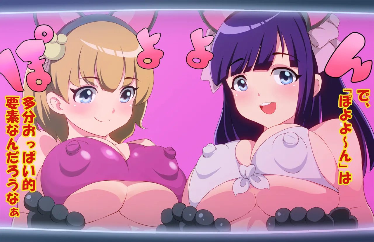 Youkai Watch page 5 full