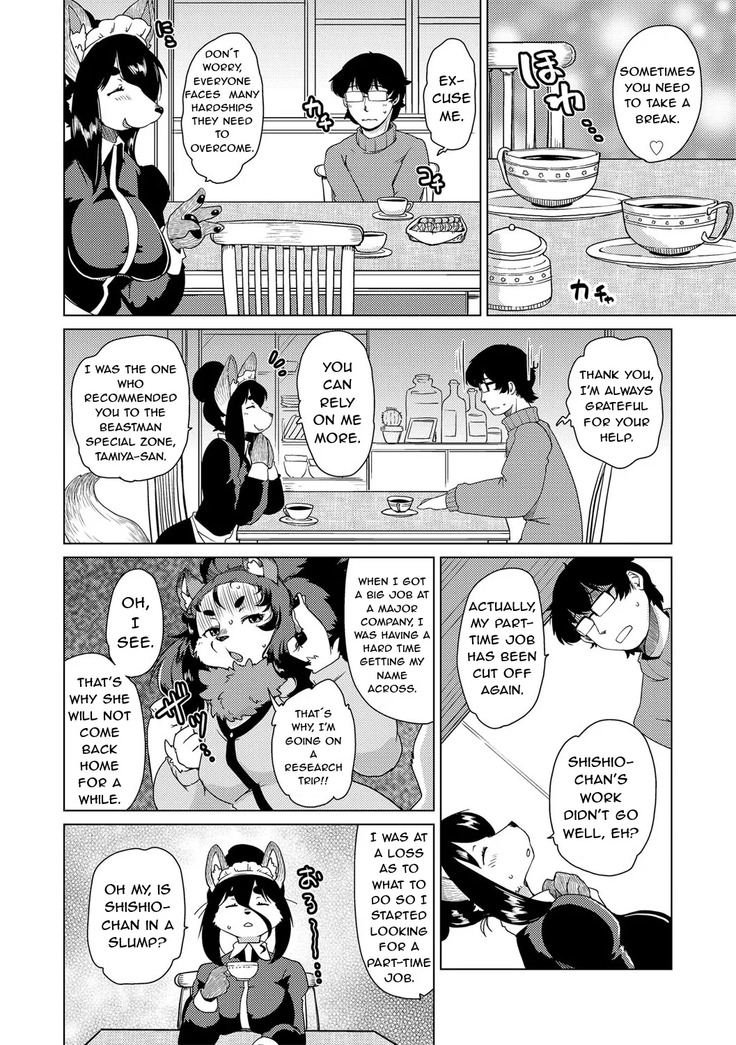 Welcome to Beastman Apartment Jochunso!  ENG page 4 full