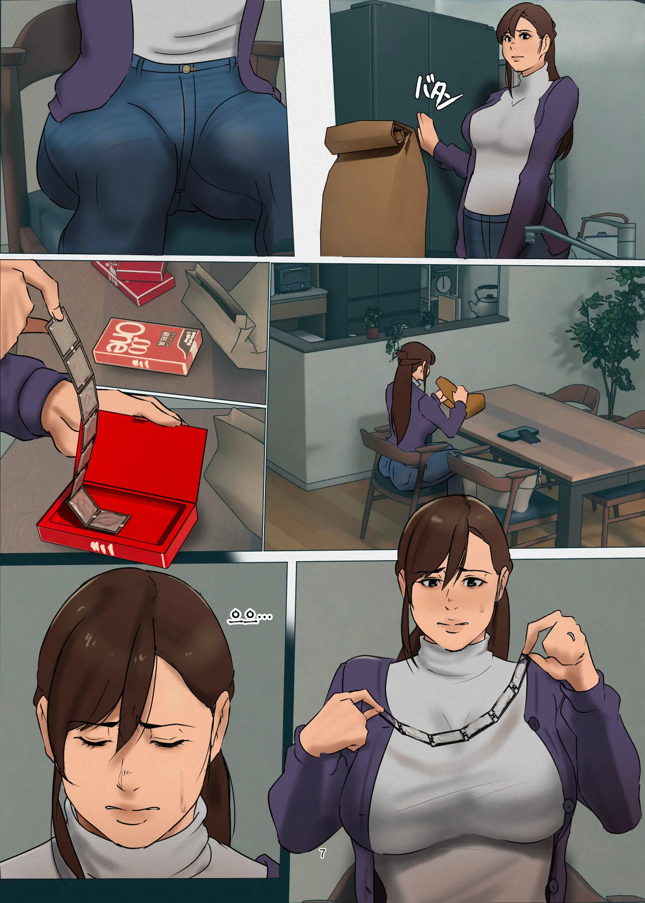 Ikenie no Haha 3 산제물인 엄마 3 page 7 full