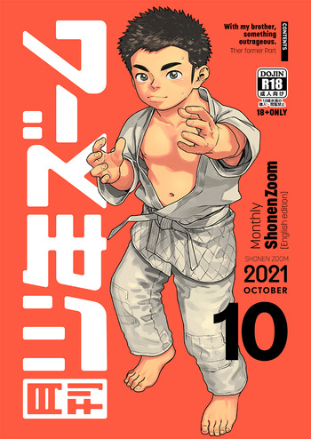 Monthly Shounen Zoom 2021-10 cover