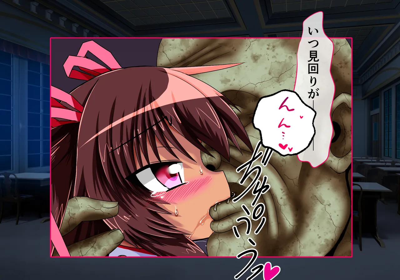 Yukikaze Kanzen Kuppuku Kiroku Kouhen page 10 full