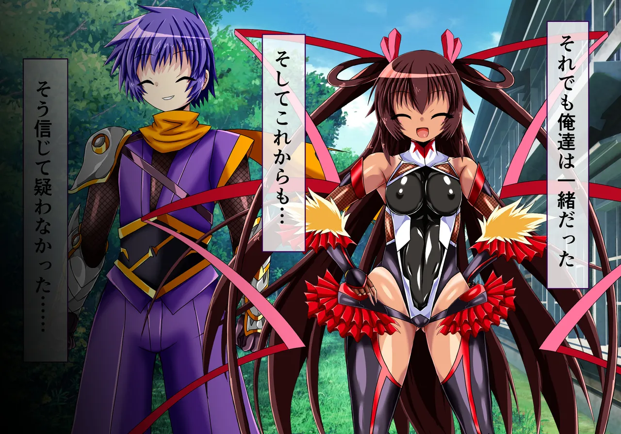 Yukikaze Kanzen Kuppuku Kiroku Kouhen page 5 full