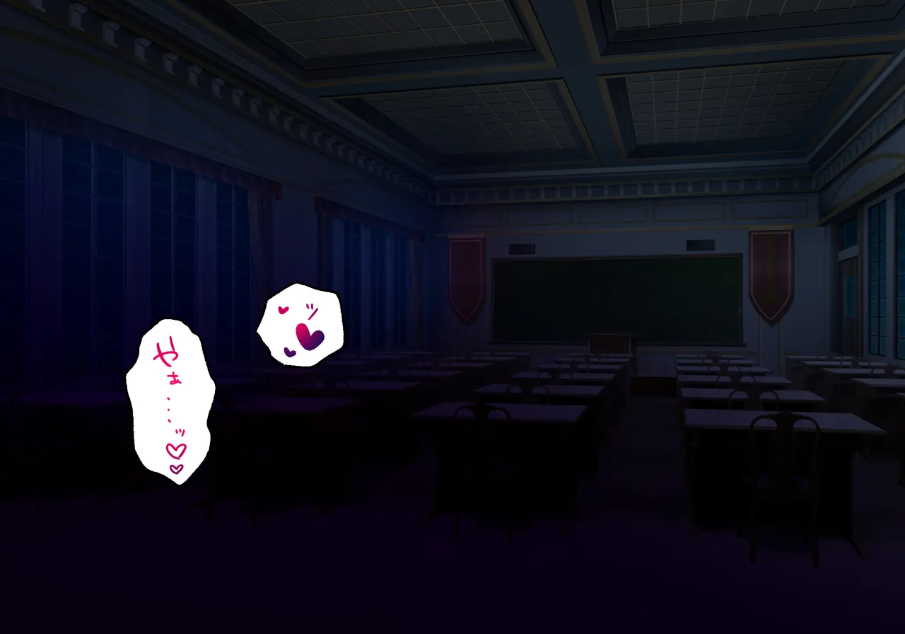 Yukikaze Kanzen Kuppuku Kiroku Kouhen page 7 full