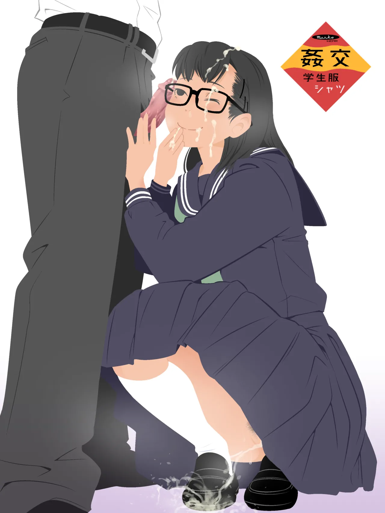 Artist - afunai / 66b page 6 full