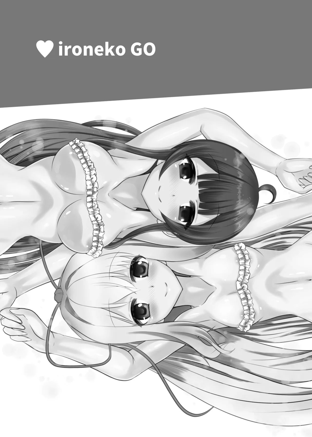 Ironeko Freestyle! page 3 full
