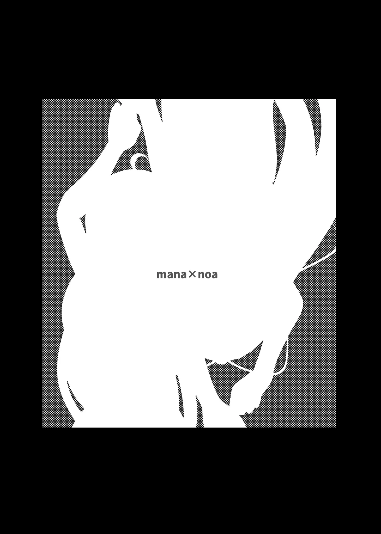 Ironeko Freestyle! page 4 full