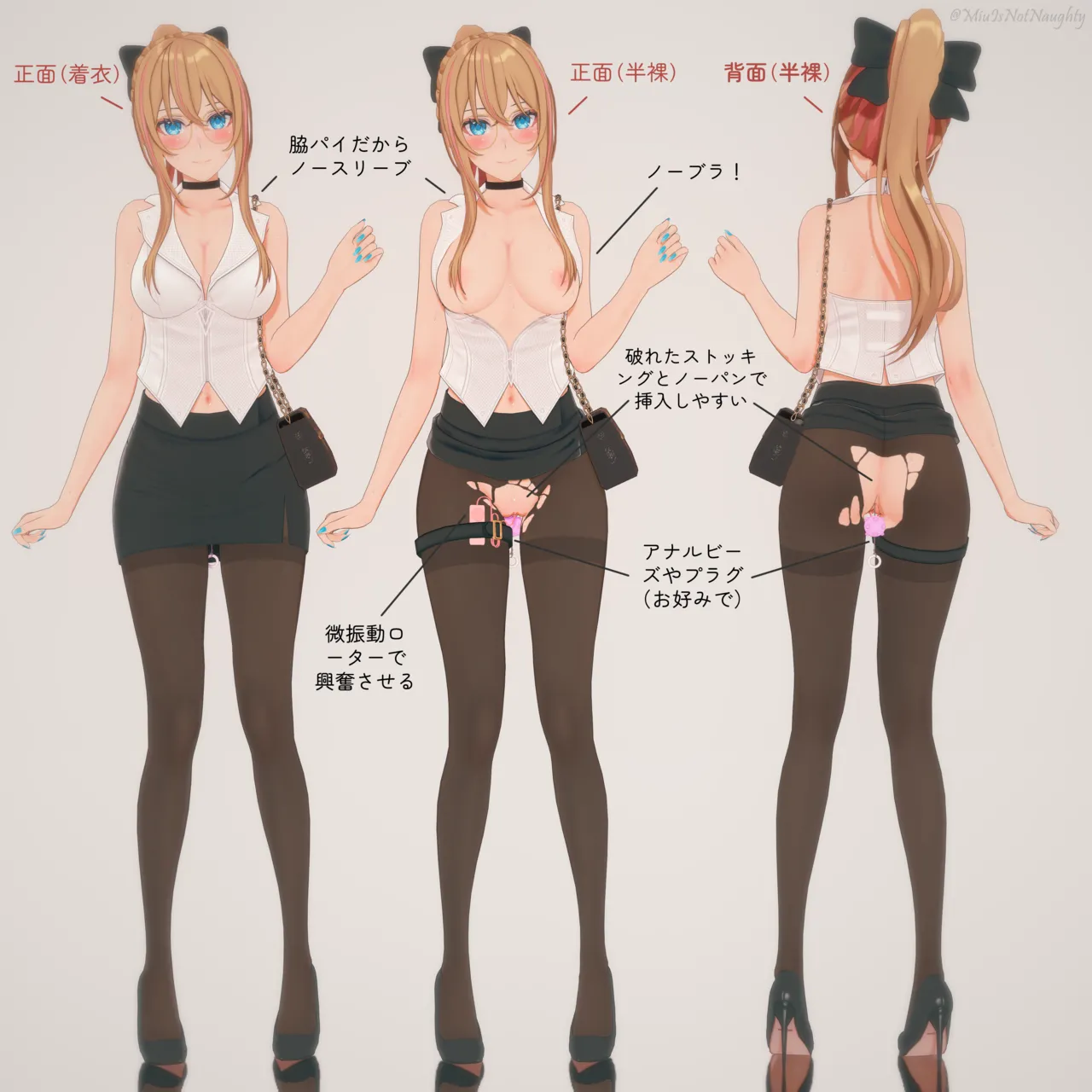 Collection vibrator with high heels page 2 full