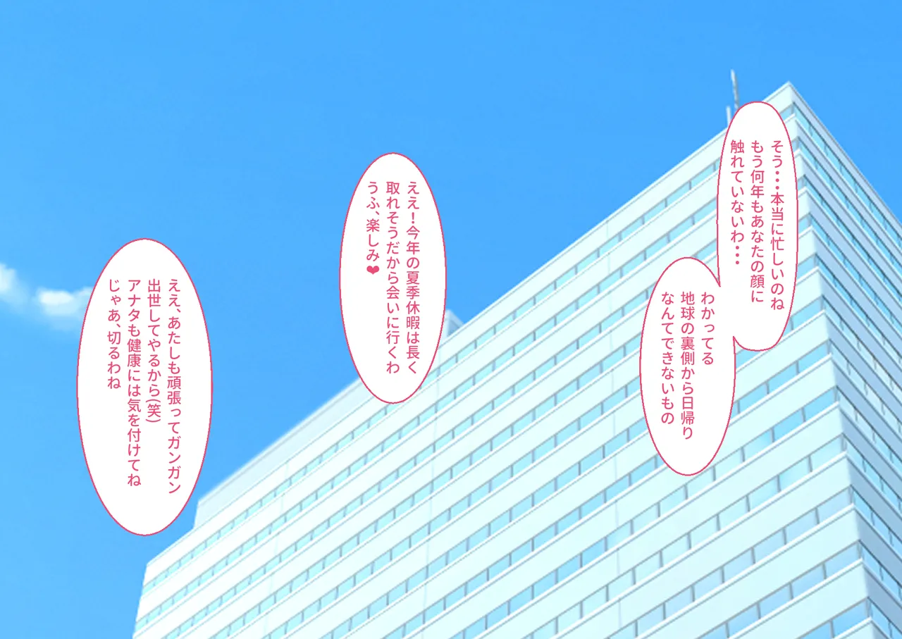 ano niku rasii pawahara onna zyousi ha kyou kara ore no mazo gangu～ tizyoku no anaru ryouzyoku mazo ka tyoukyou～ page 3 full